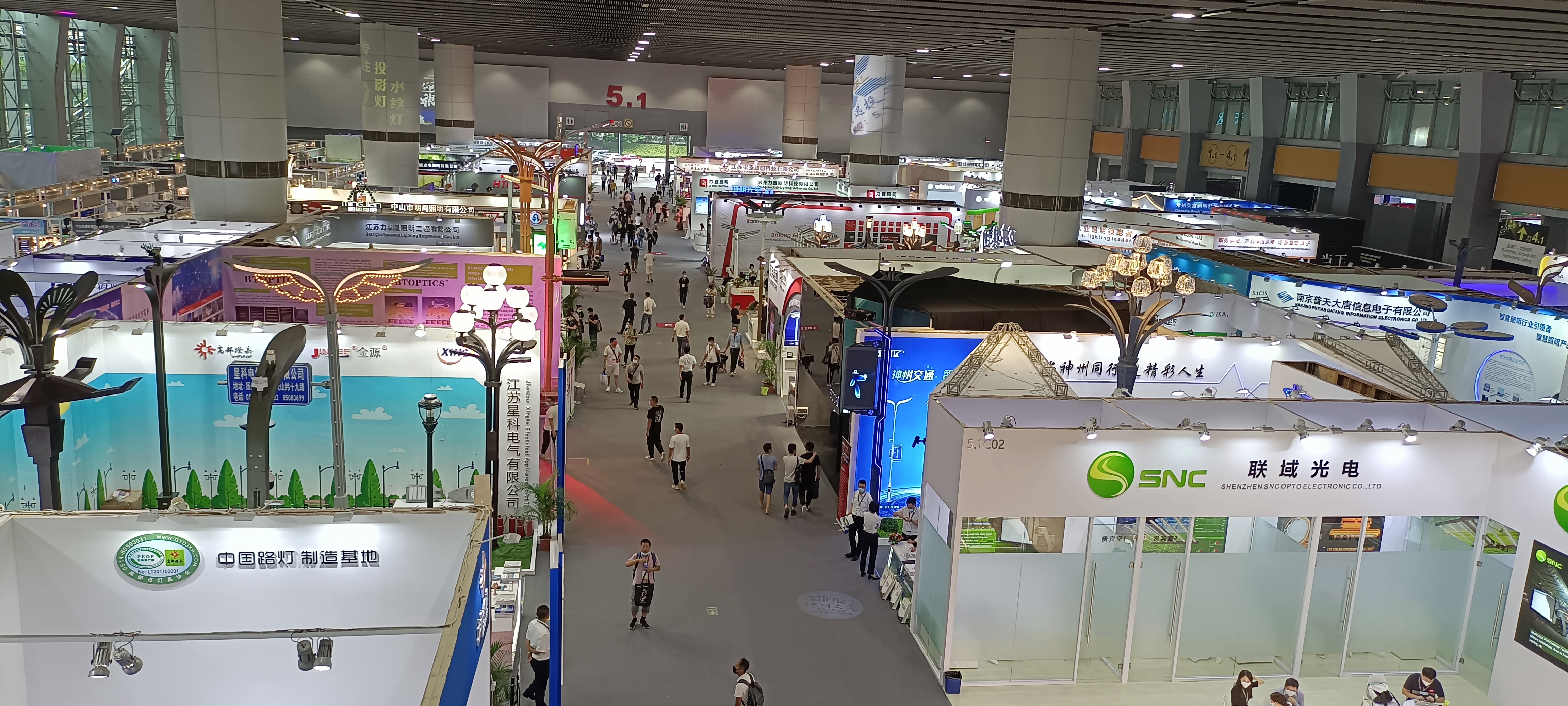 全資子公司星磁檢測(cè)參加2021廣州國(guó)際照明展